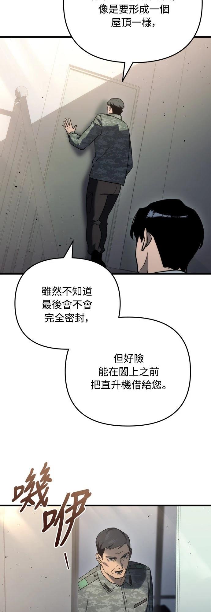第17话72