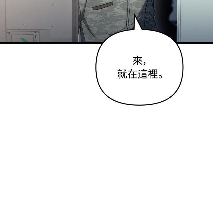 第17话73