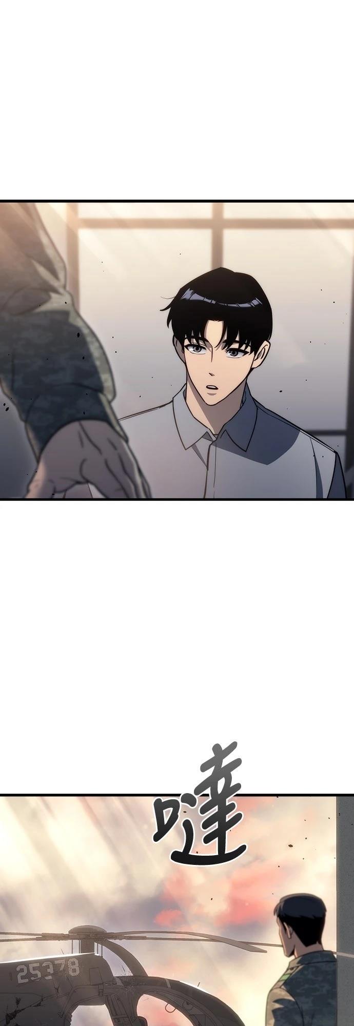 第17话74