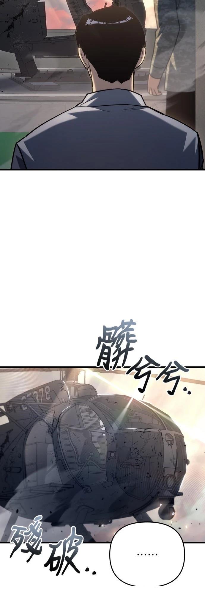 第17话75