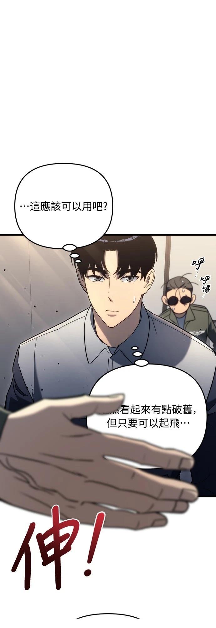 第17话76