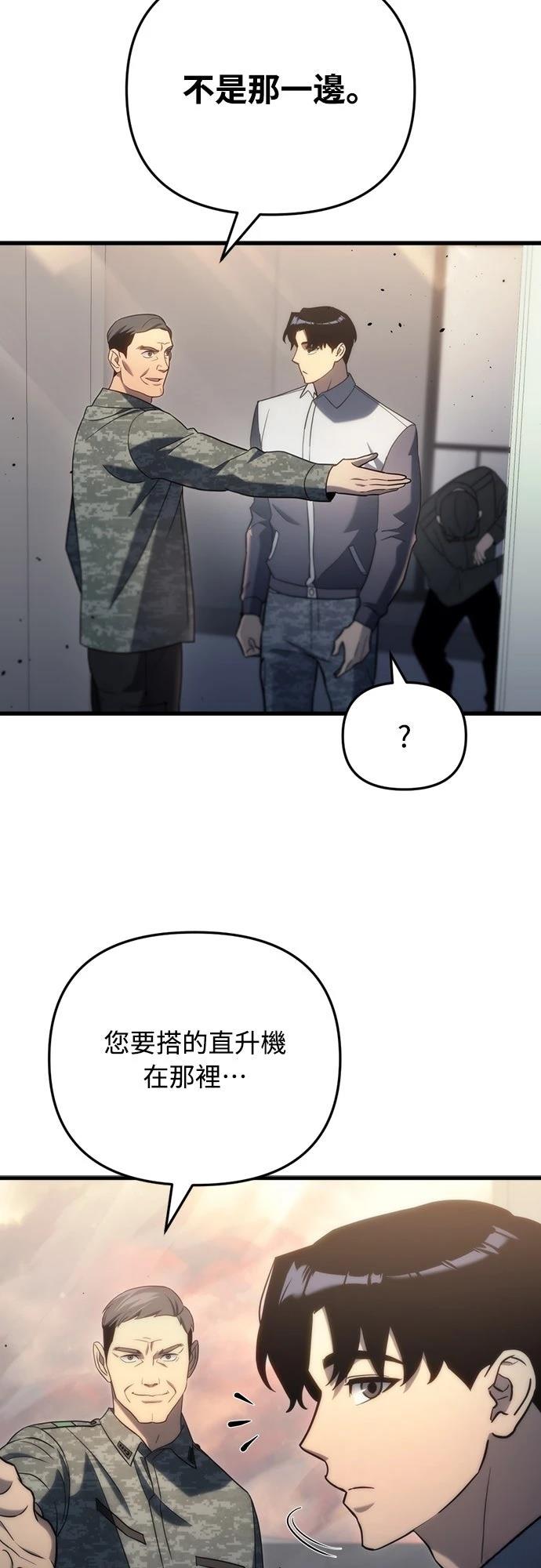 第17话77