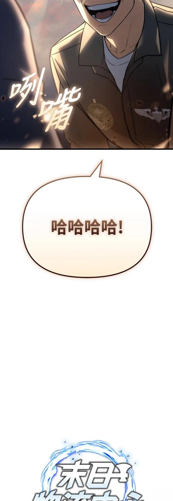 第17话82