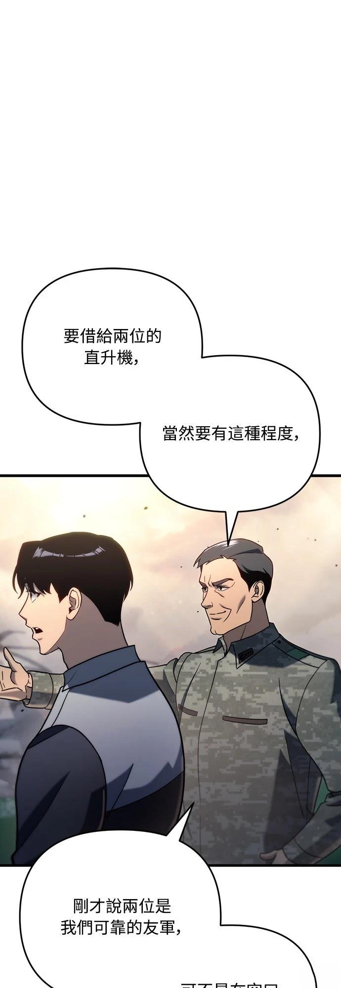 第18话0