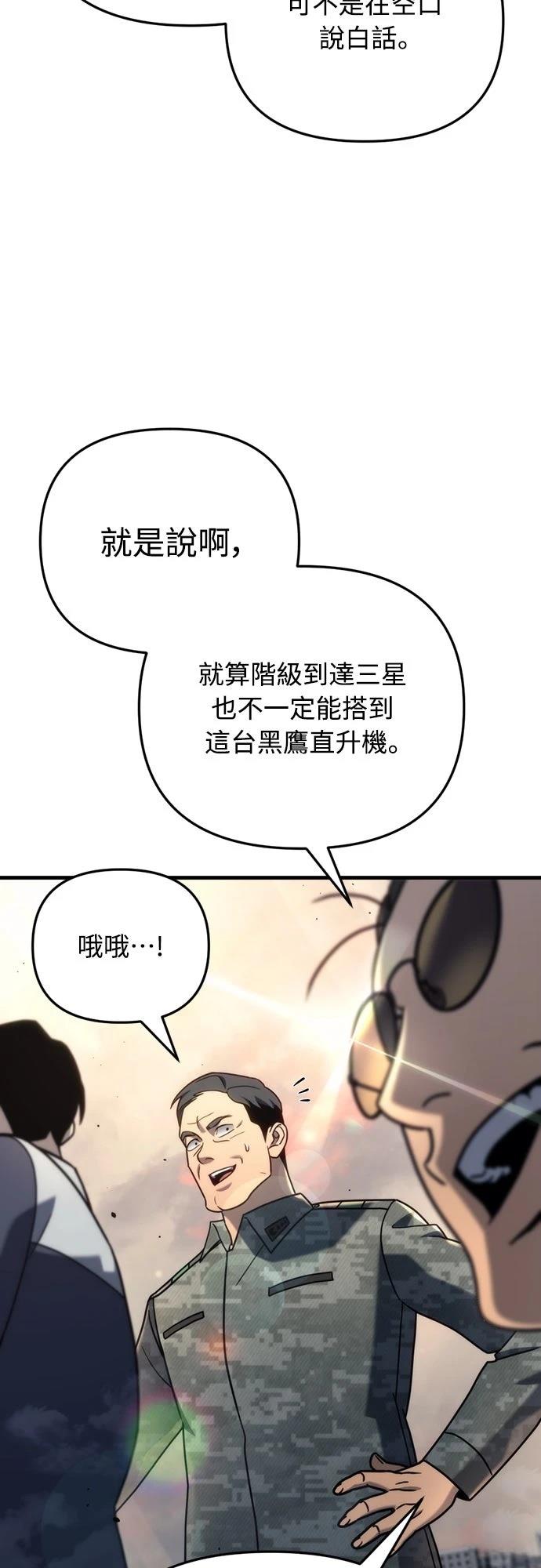 第18话1