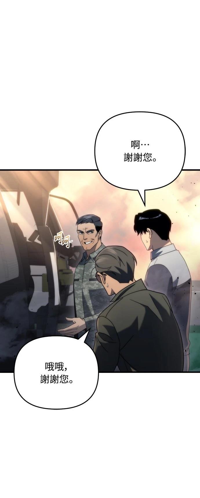 第18话11