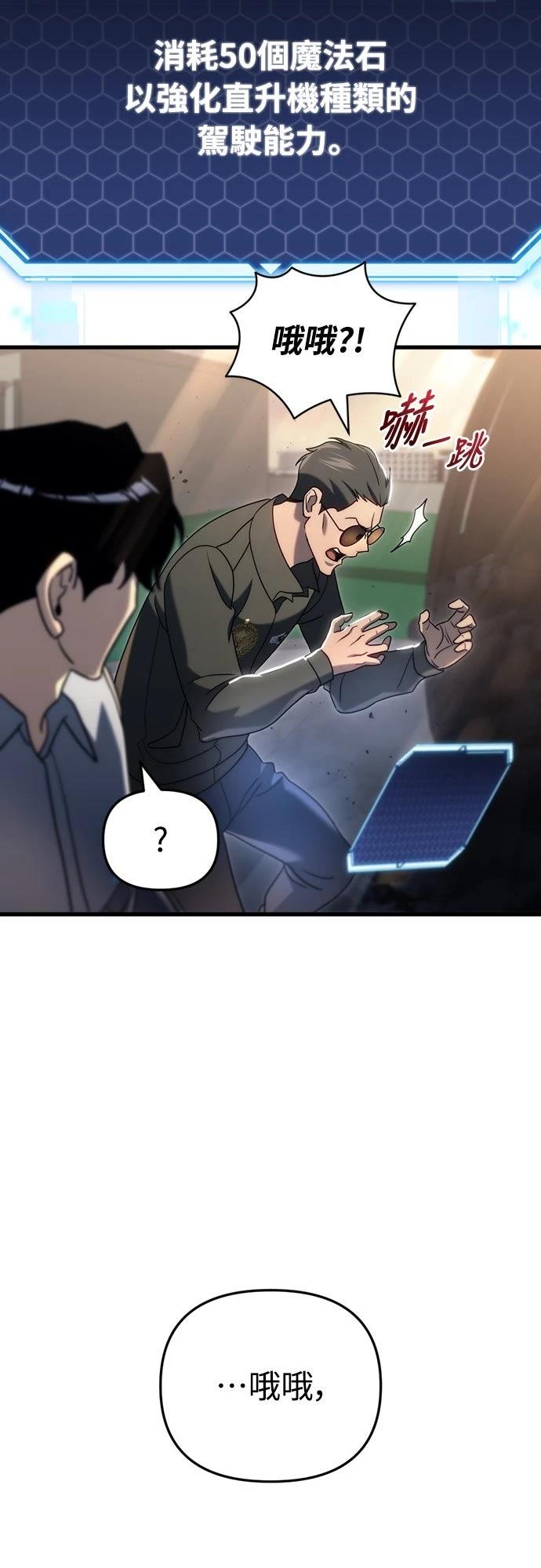 第18话13