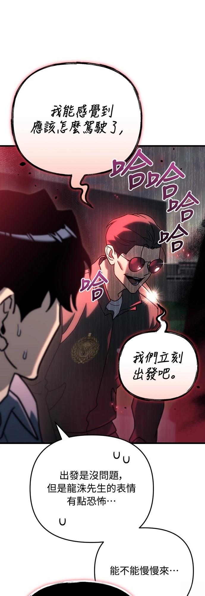 第18话14