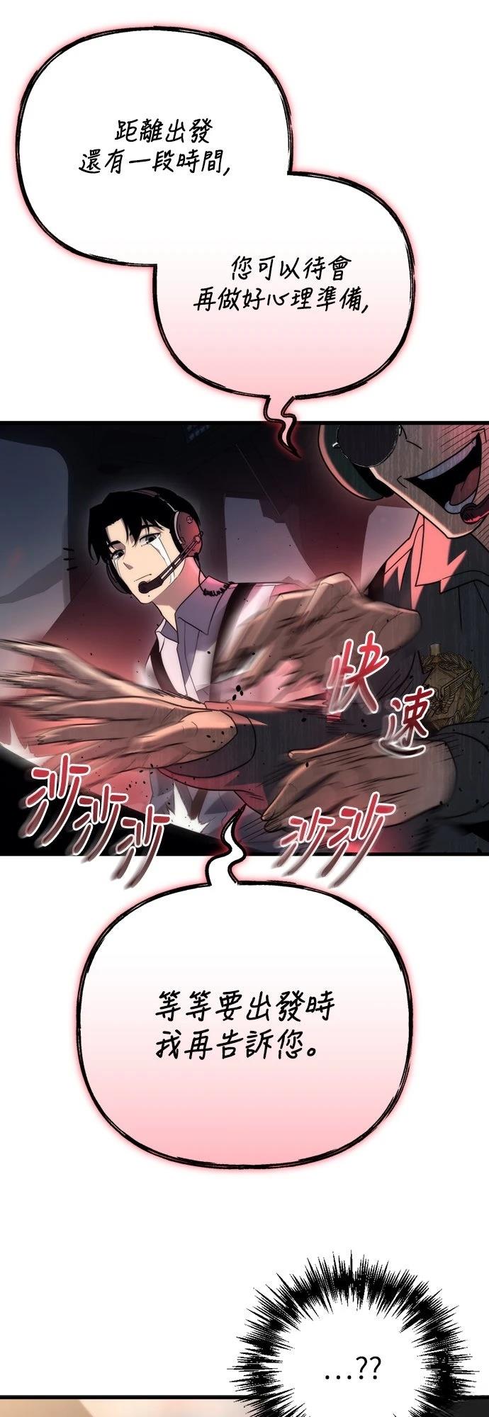 第18话17
