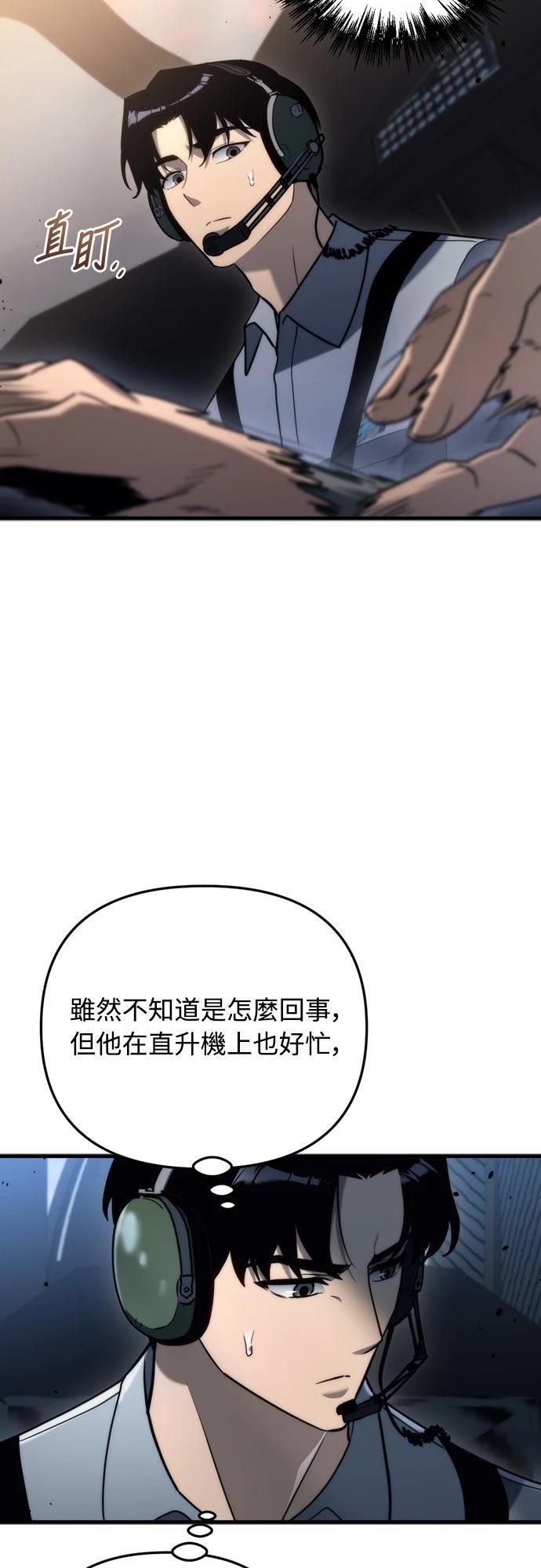 第18话18