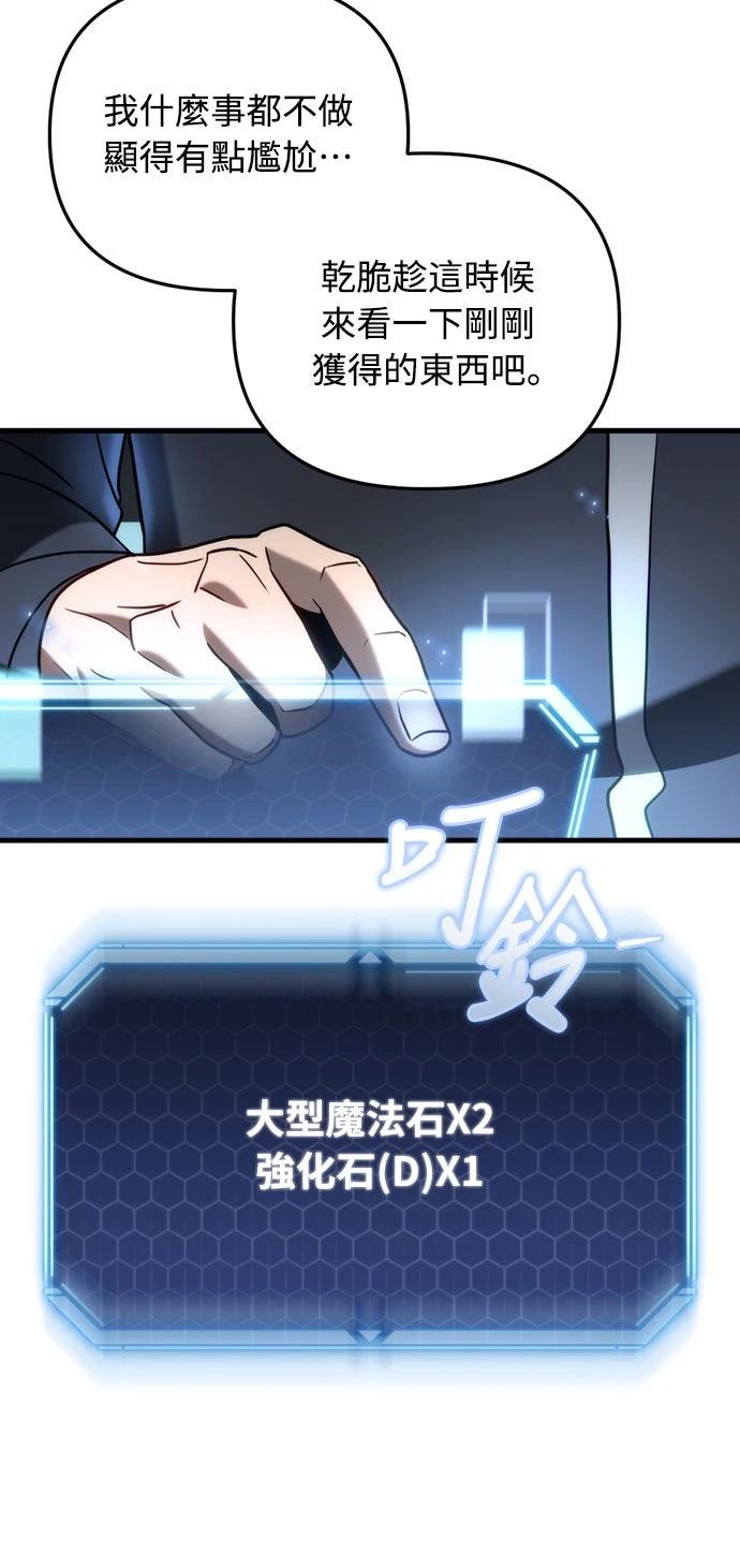 第18话19