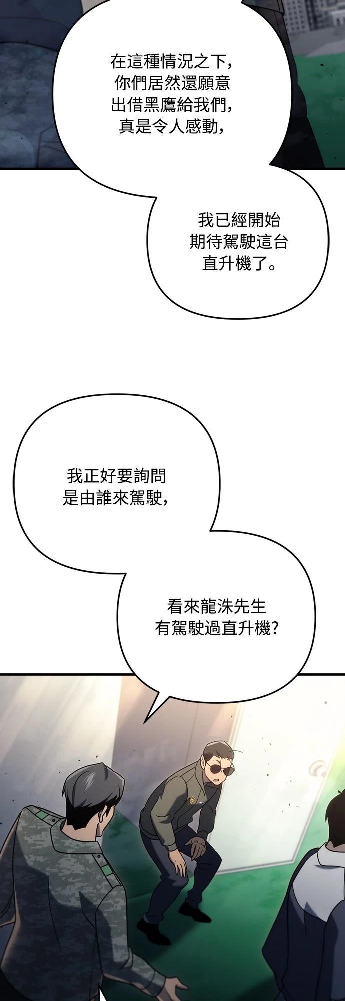 第18话2