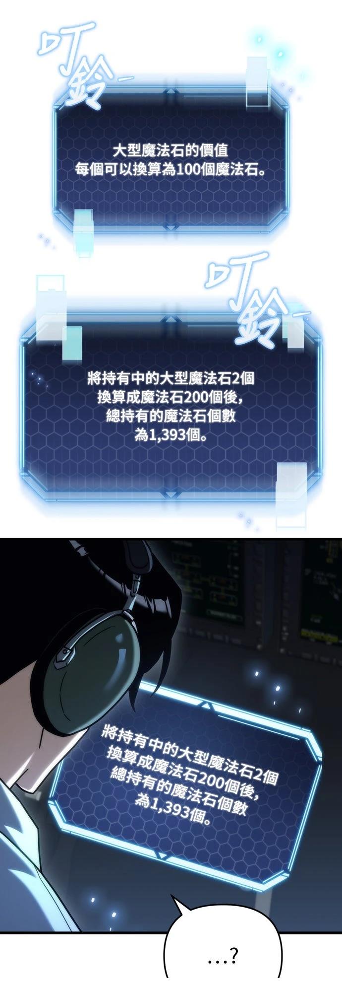 第18话20