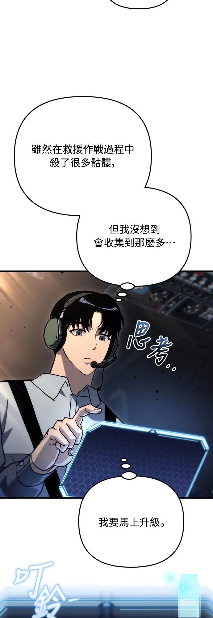 第18话21