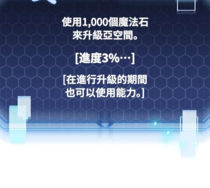 第18话22