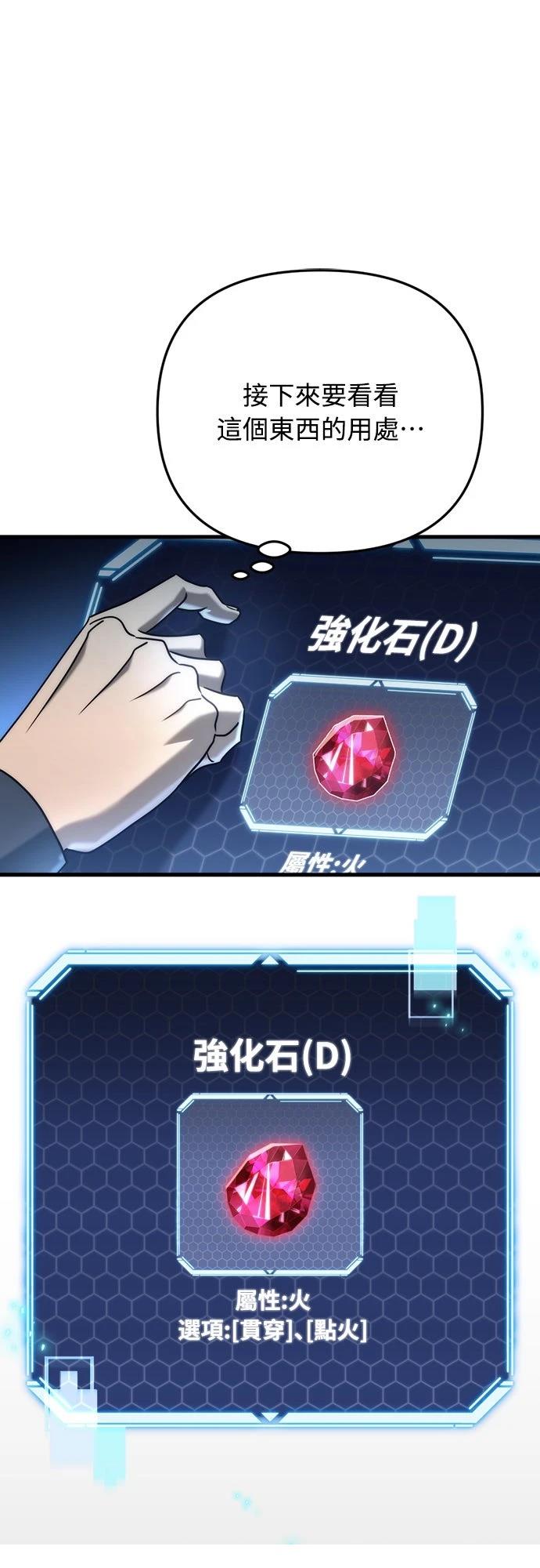 第18话23