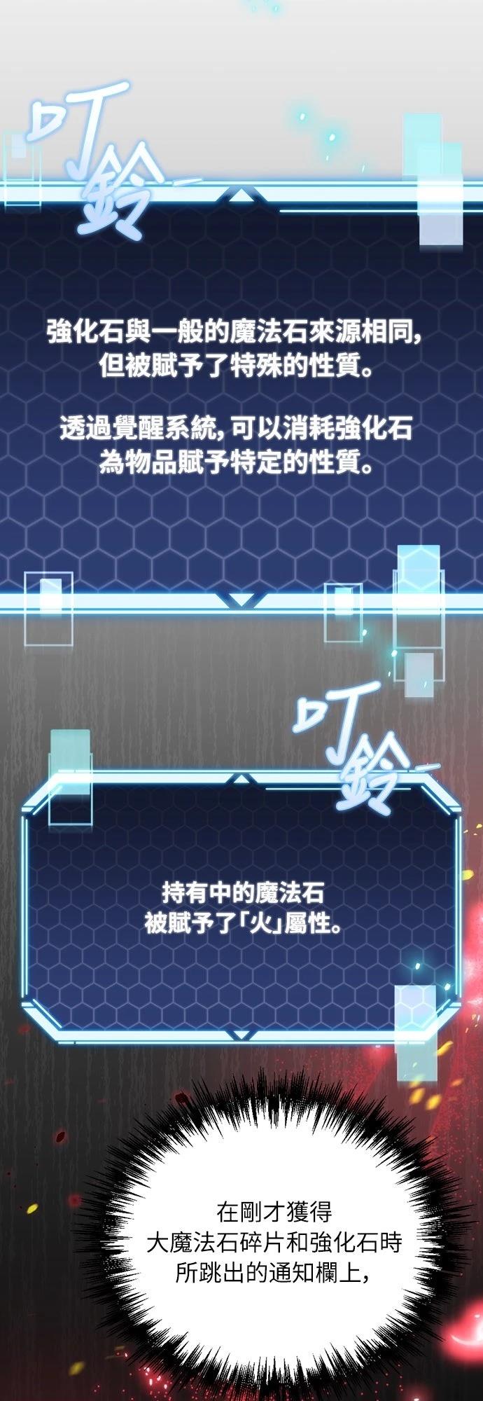 第18话24