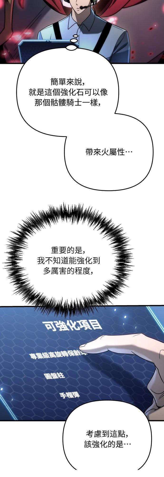 第18话26