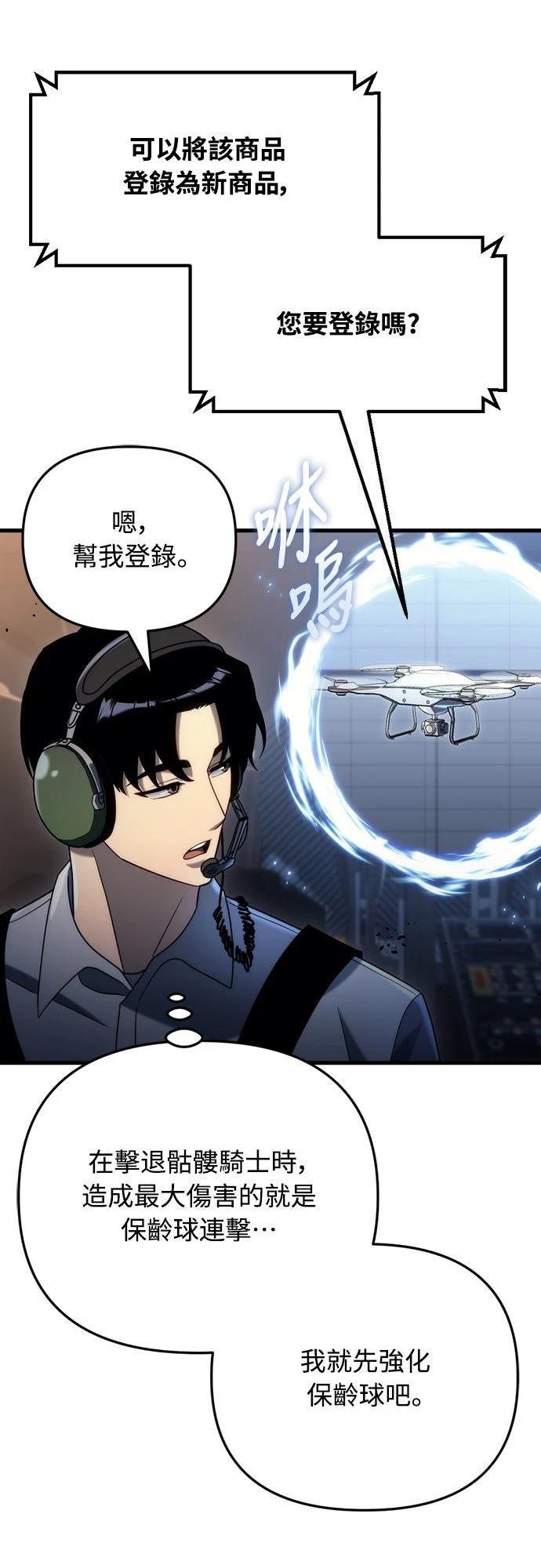 第18话28