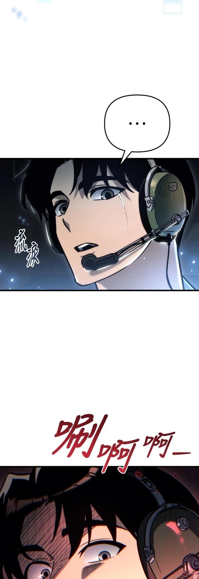 第18话33