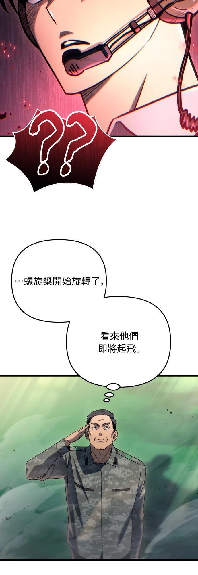 第18话34