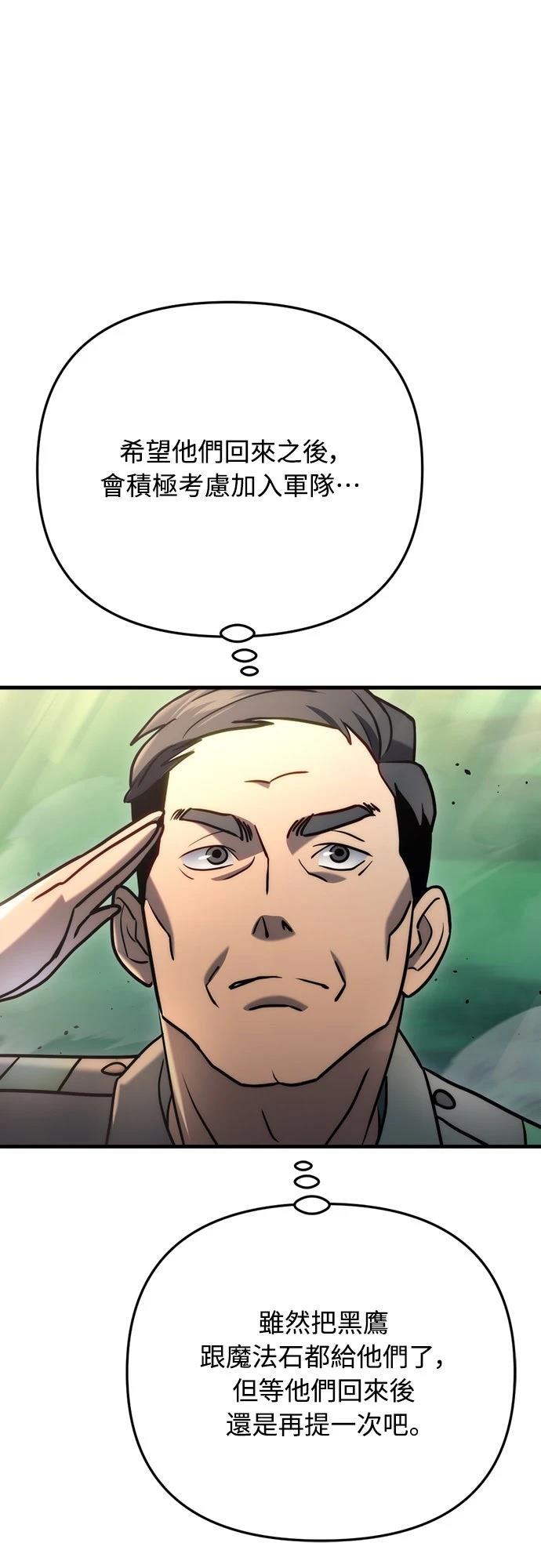 第18话35