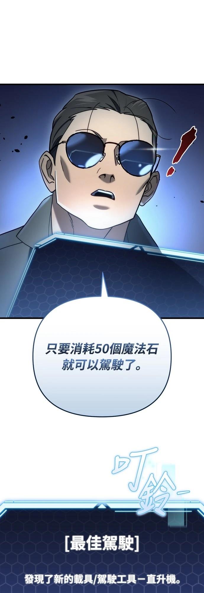 第18话4
