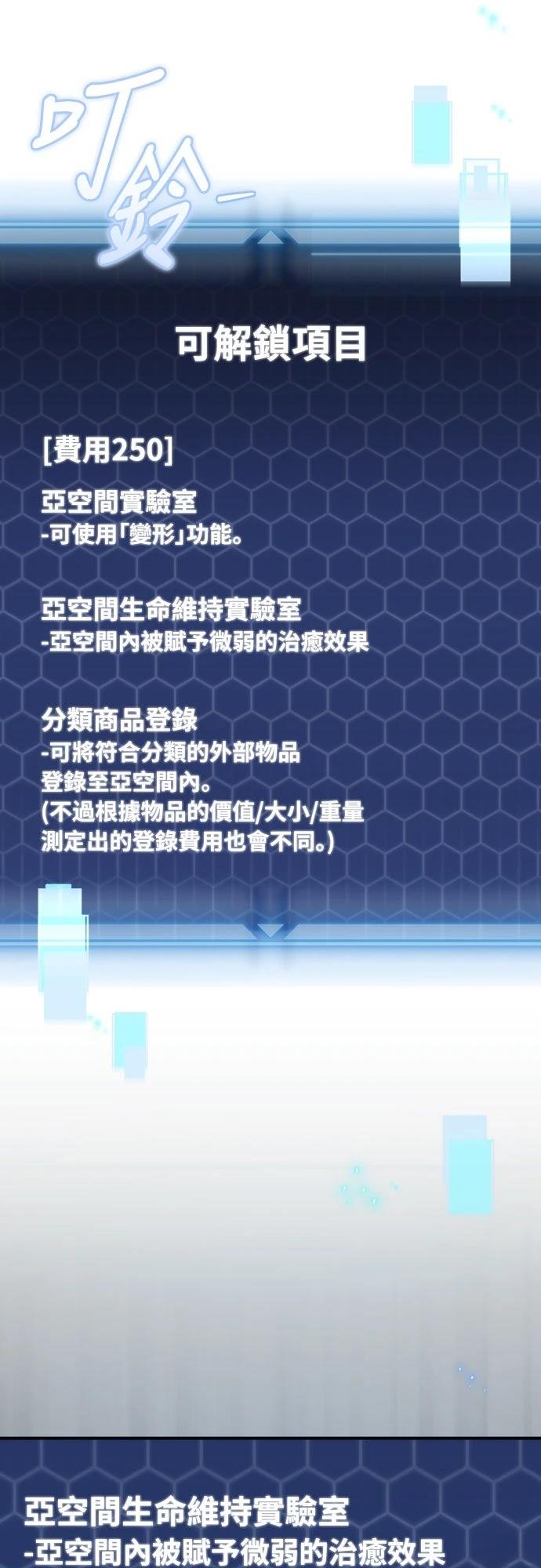第18话40