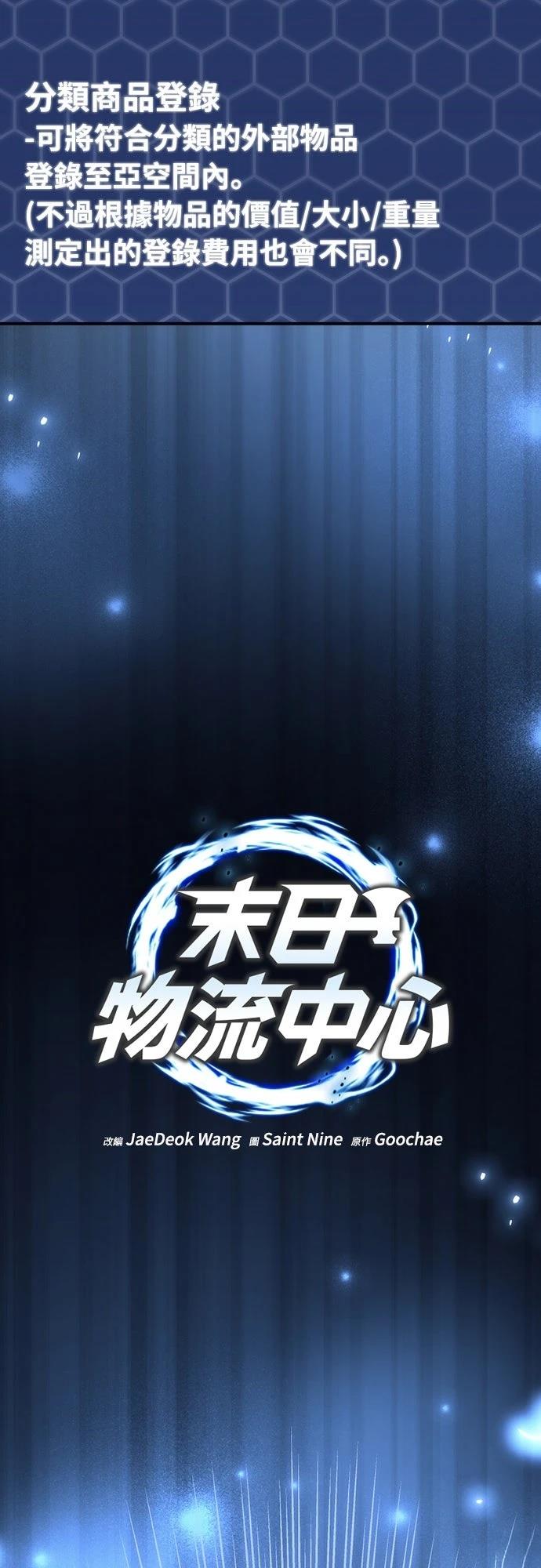第18话41