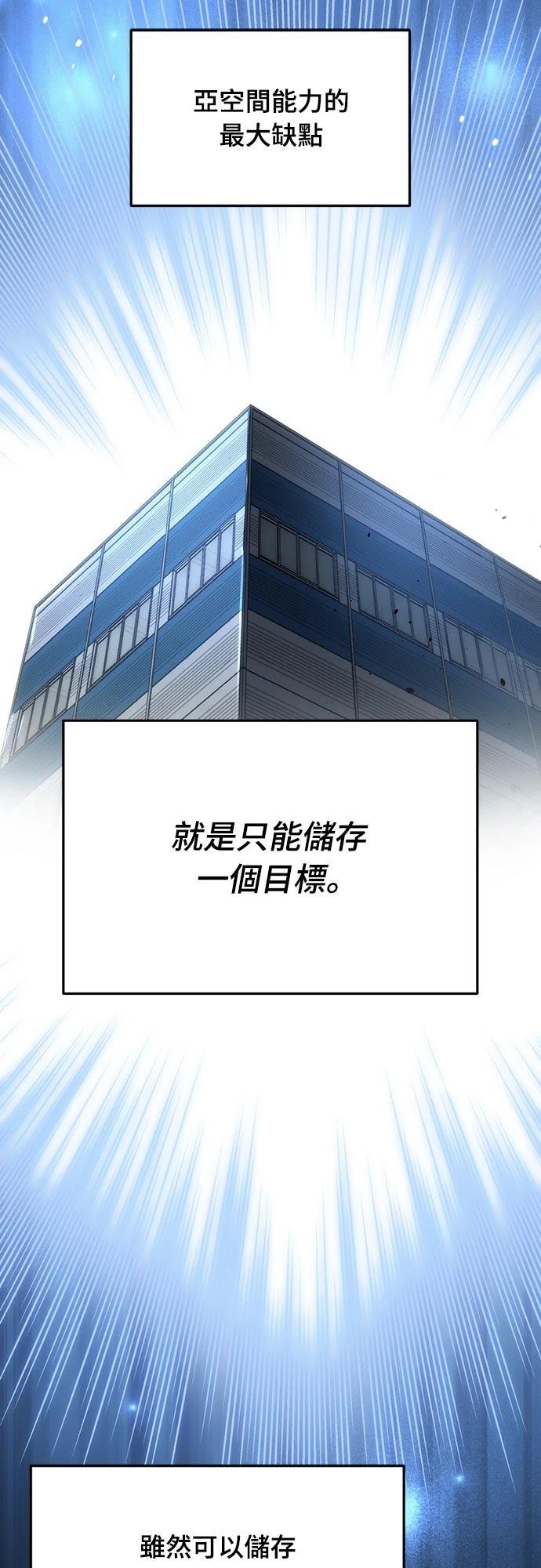 第18话42