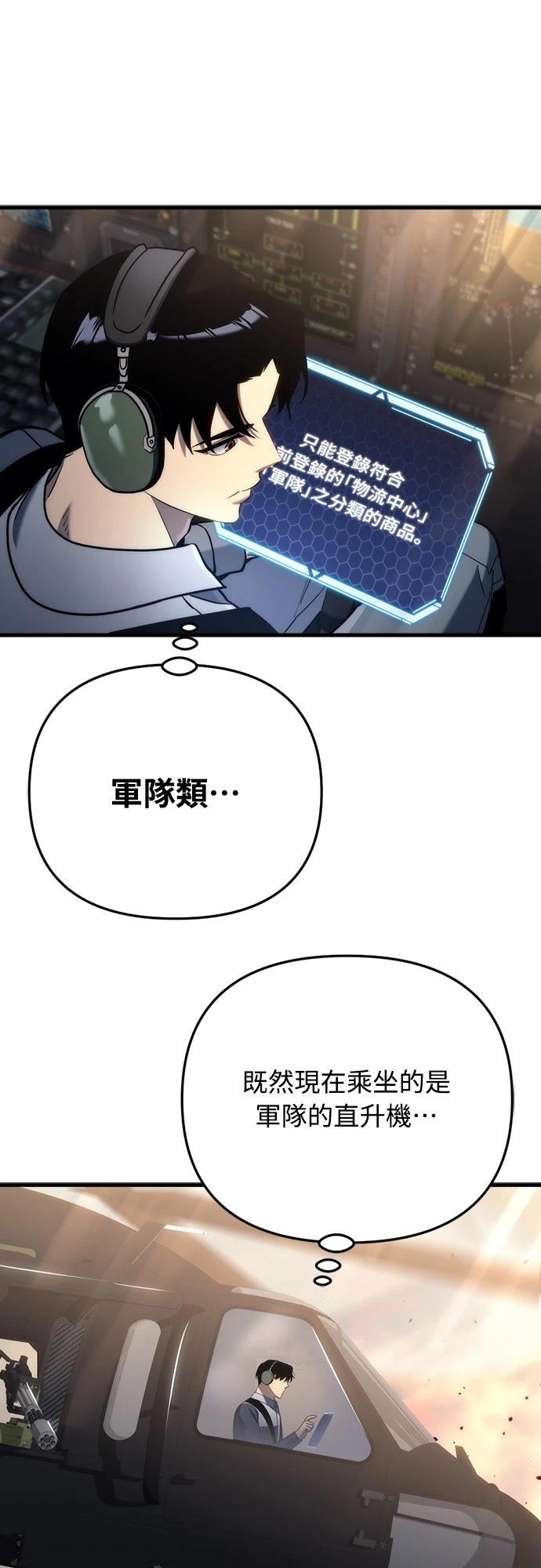 第18话46