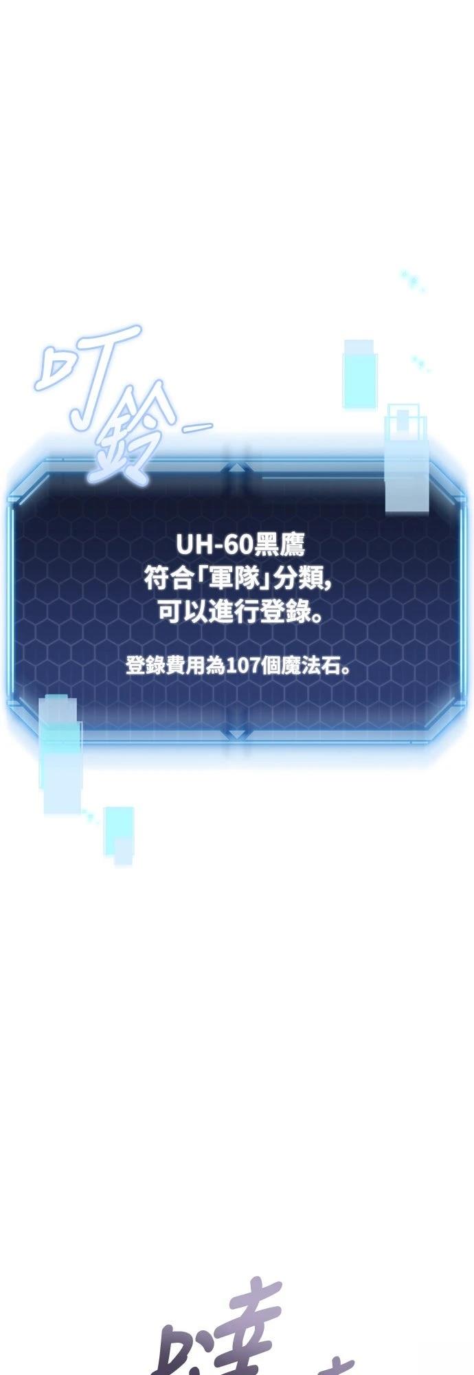 第18话48