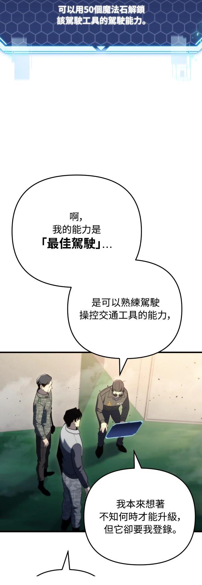 第18话5