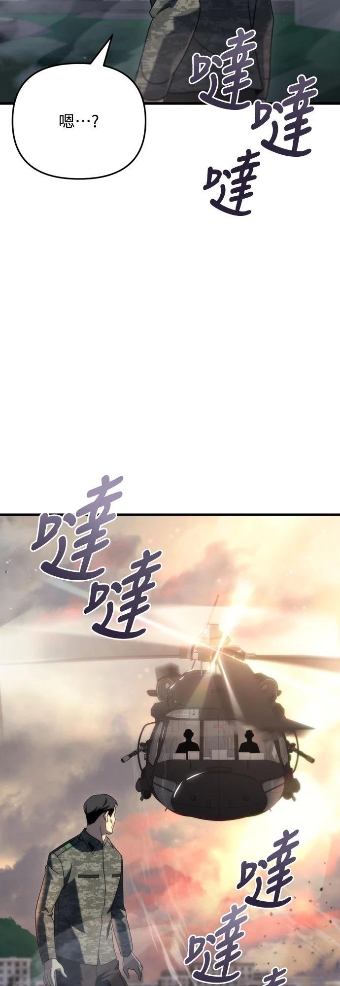 第18话50