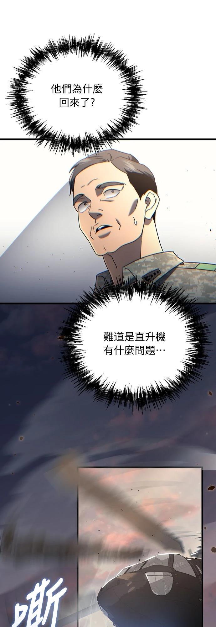 第18话52