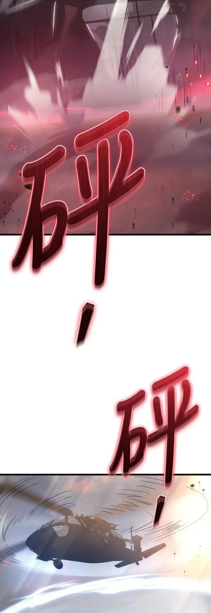 第18话54