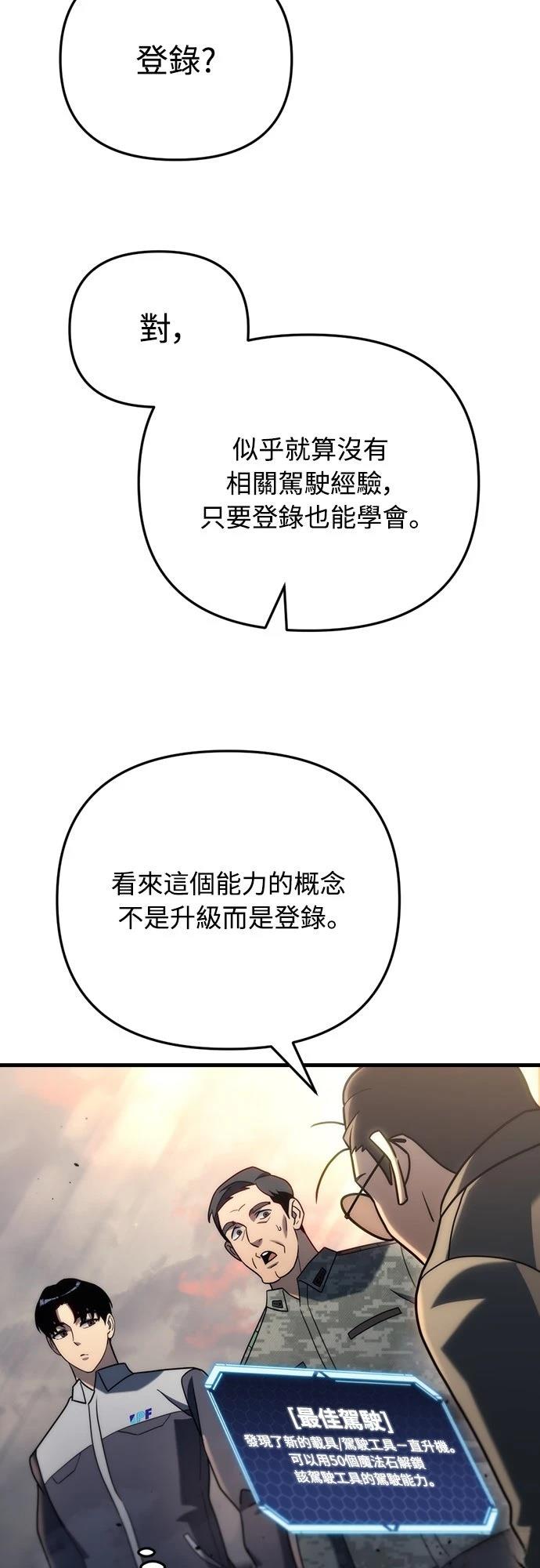 第18话6