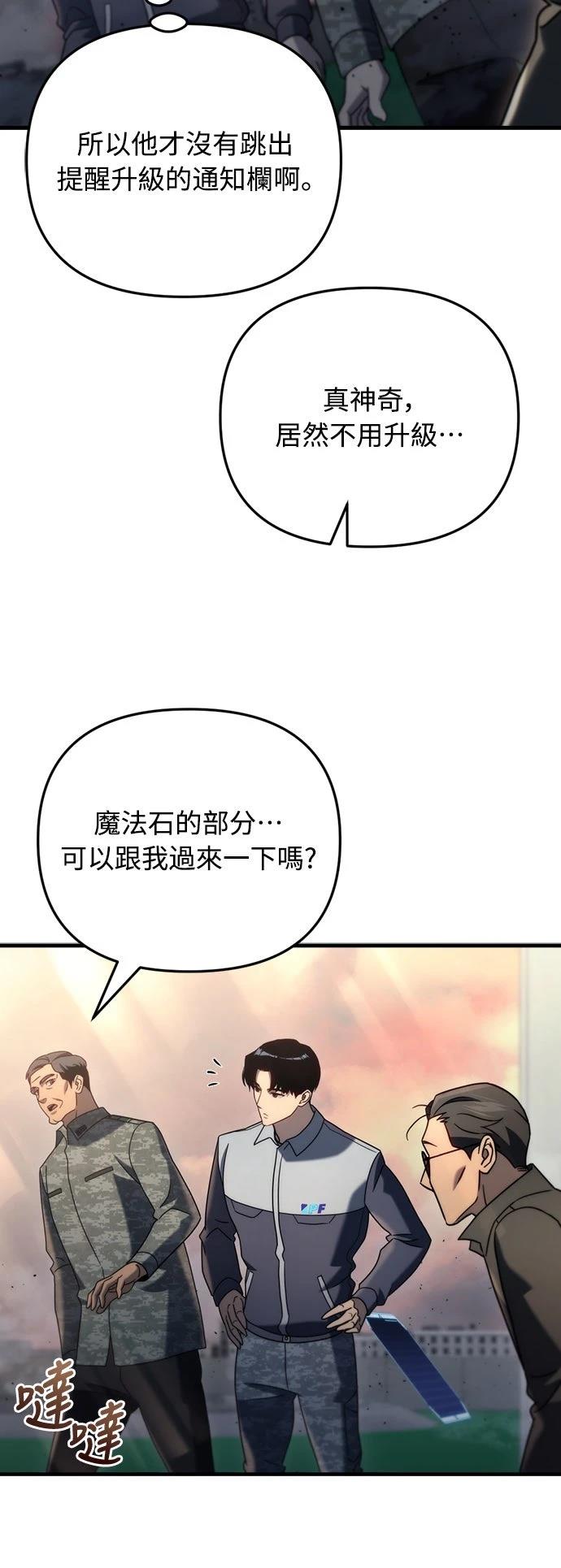 第18话7