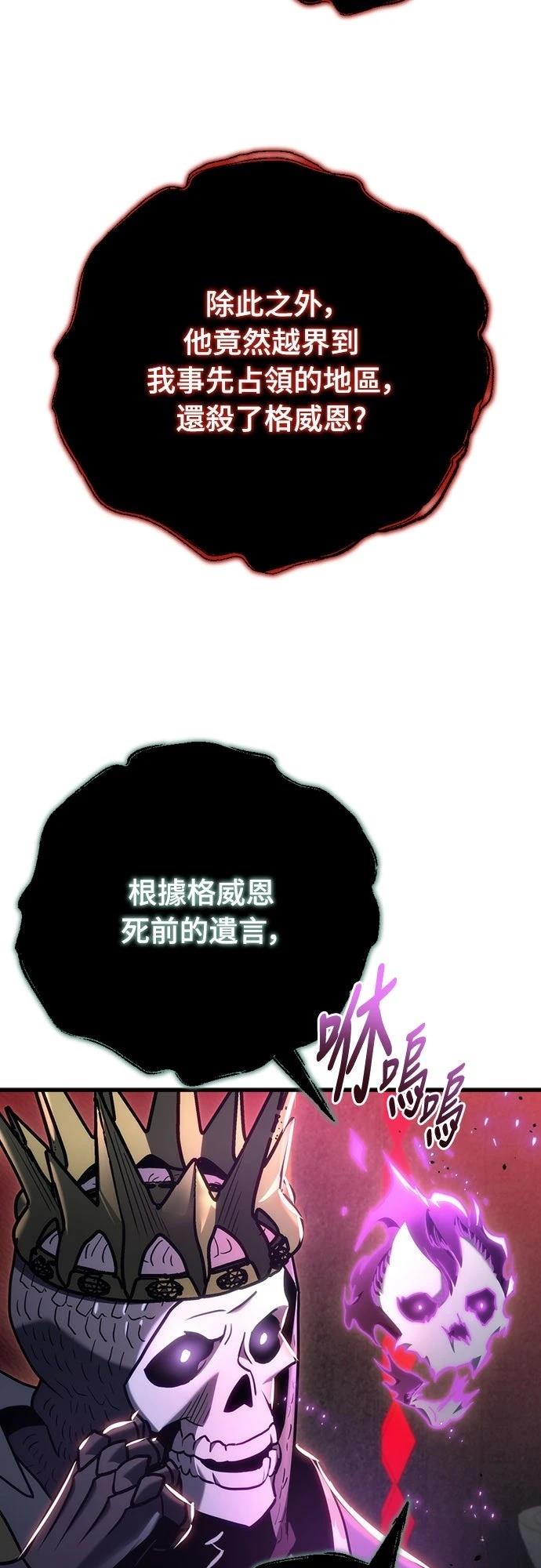 第18话70