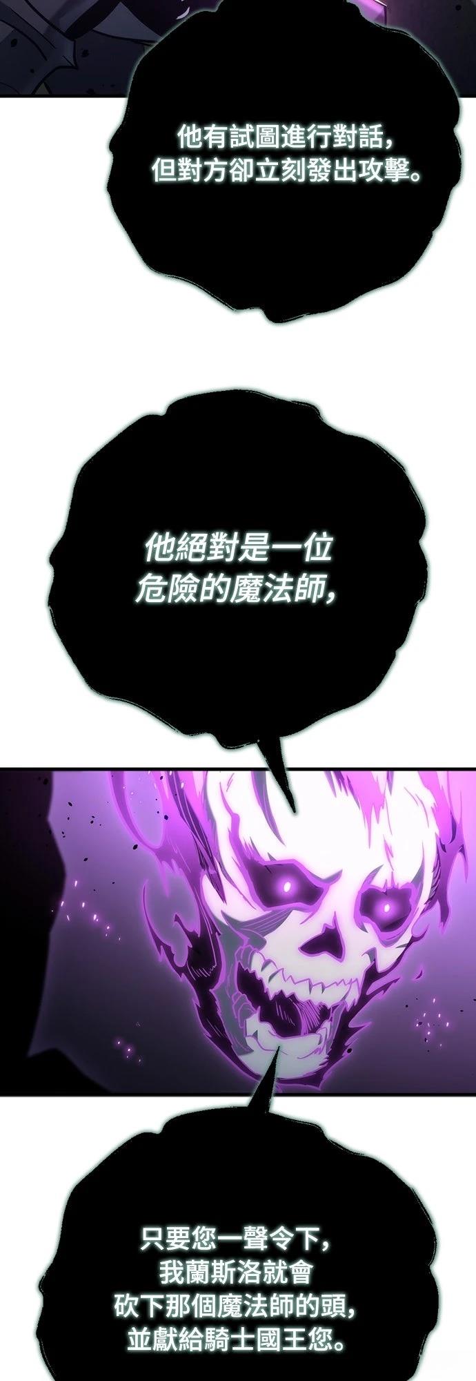 第18话71