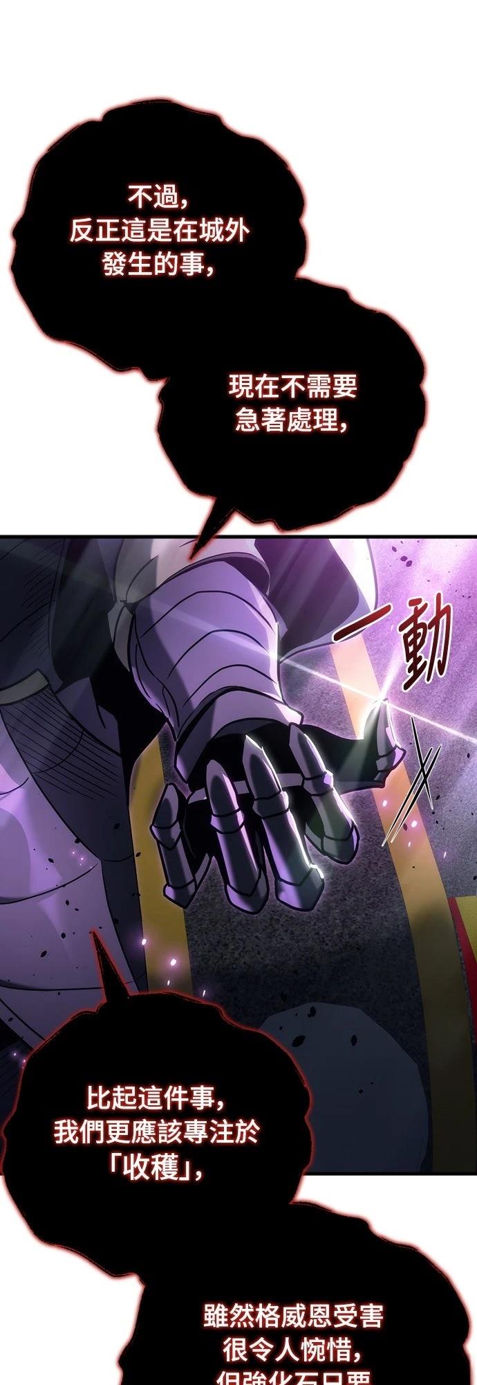 第18话73