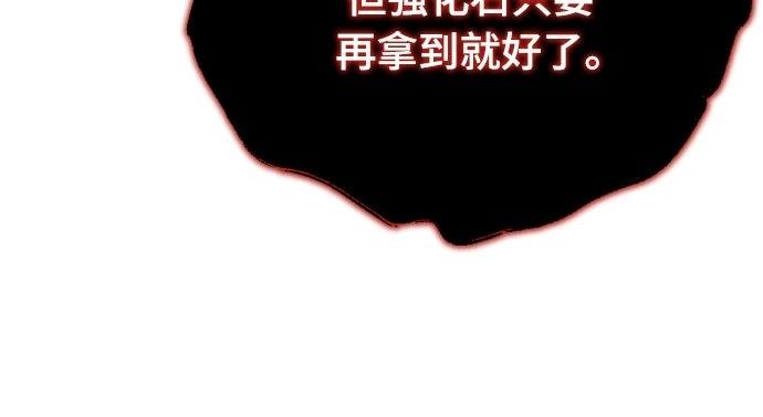 第18话74