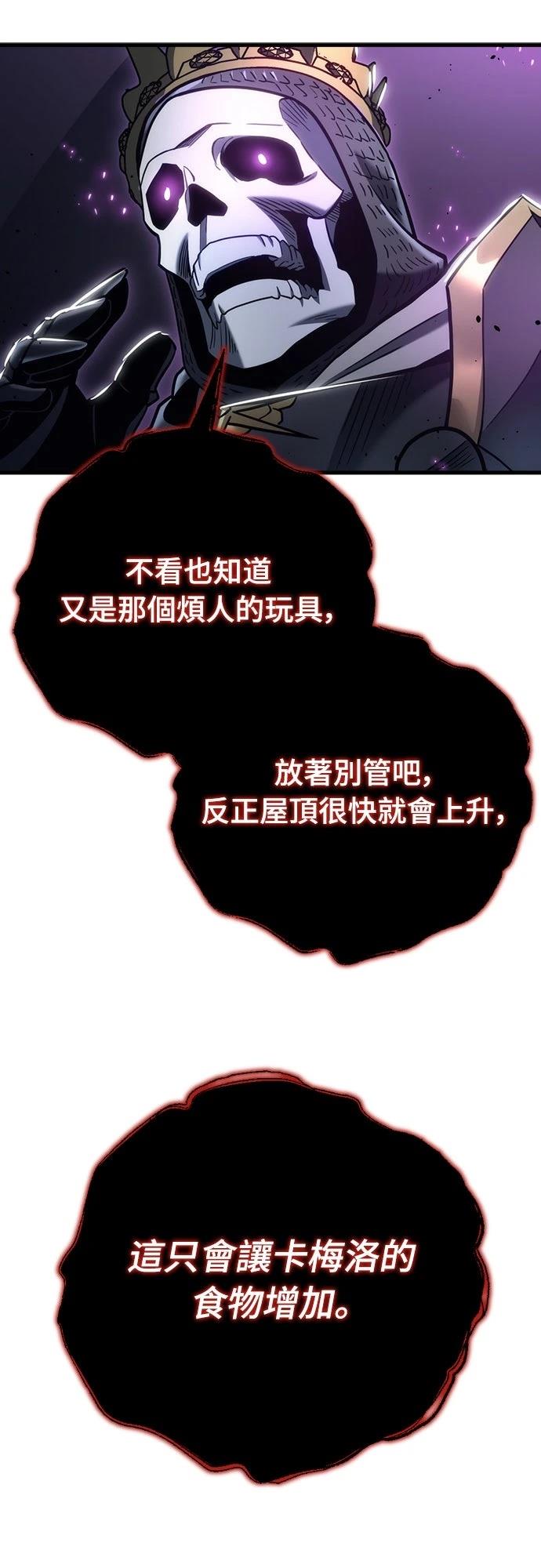 第18话77