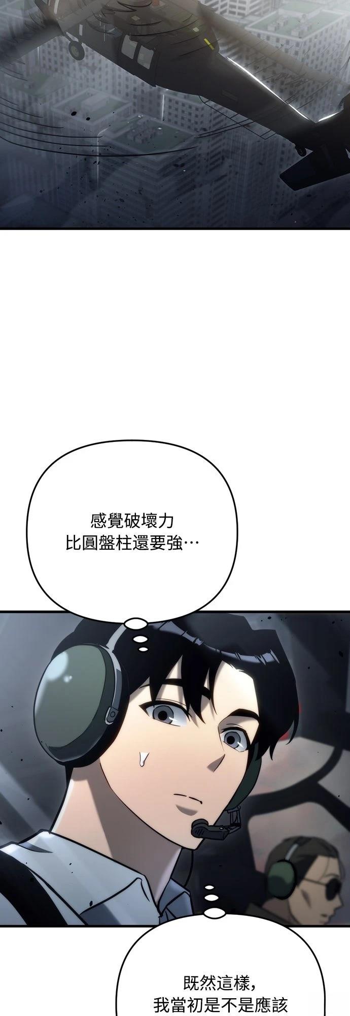 第18话81