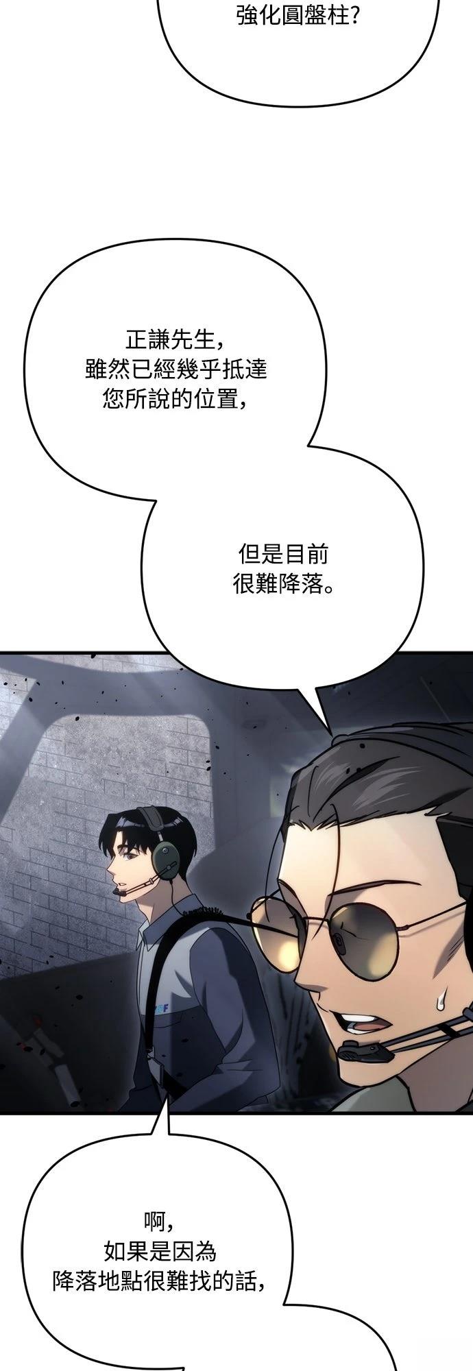 第18话82