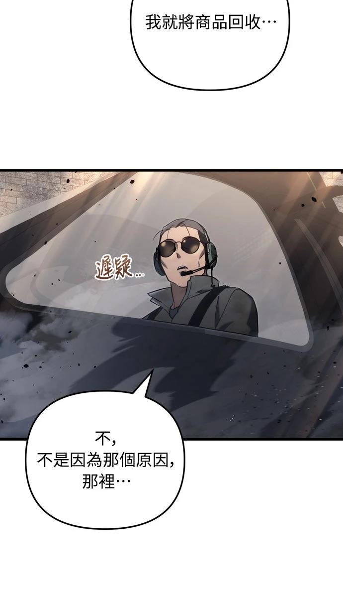 第18话83