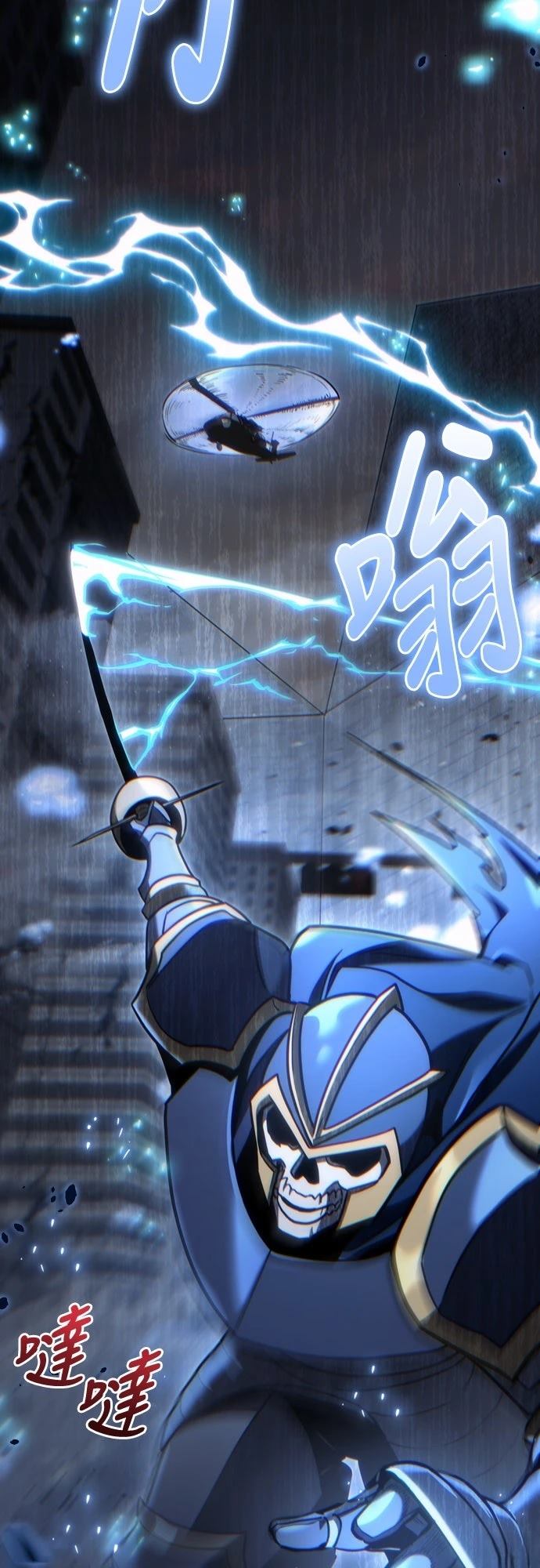 第18话85