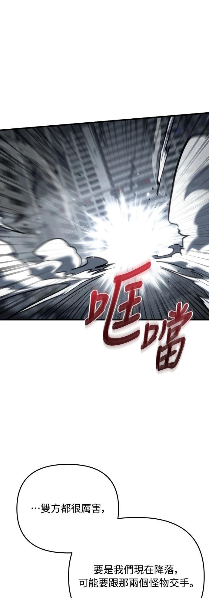 第18话90