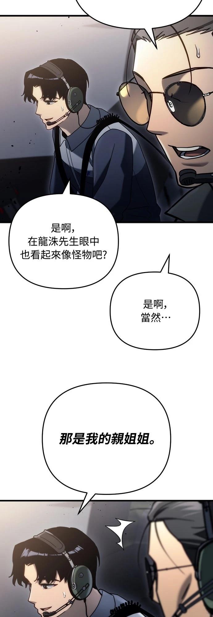 第18话91