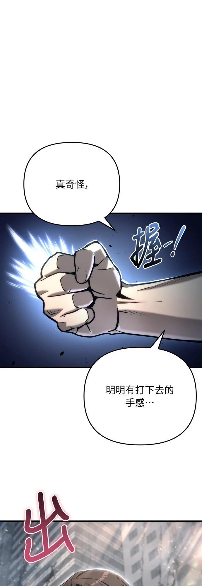 第18话94
